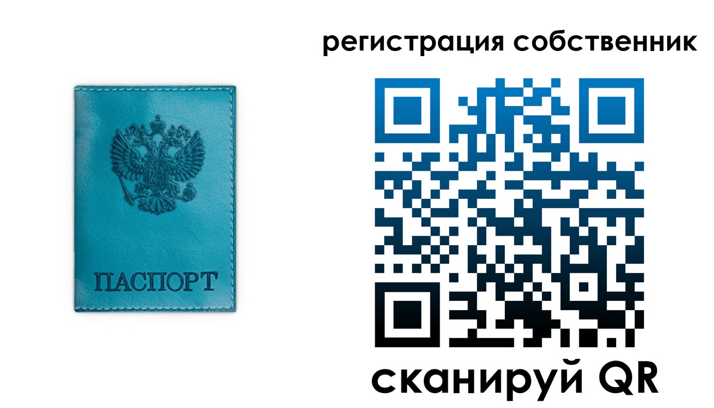 прописка ребенка в Кубинке